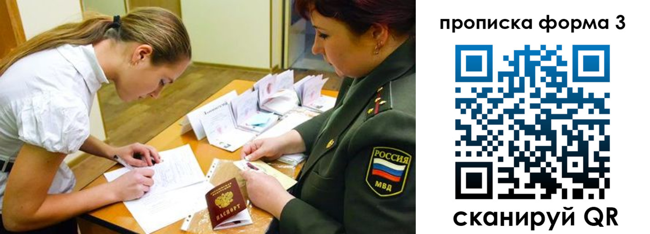 регистрация для дет. сада в Нарьян-Маре