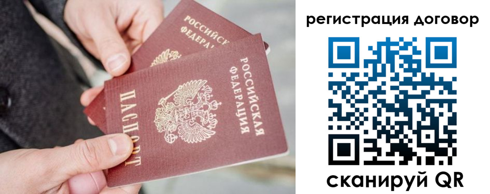 временная регистрация в Нарьян-Маре