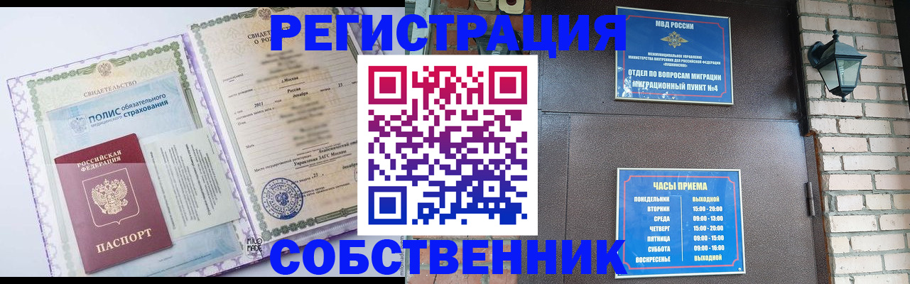 регистрация для дет. сада в Нарьян-Маре