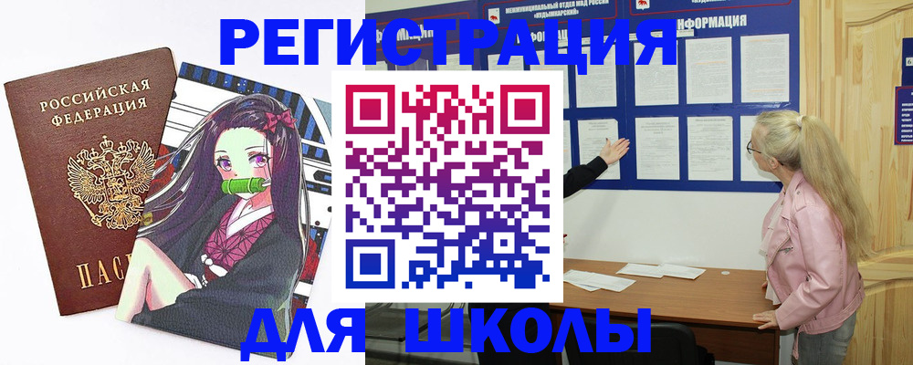 прописка паспорт в Нарьян-Маре